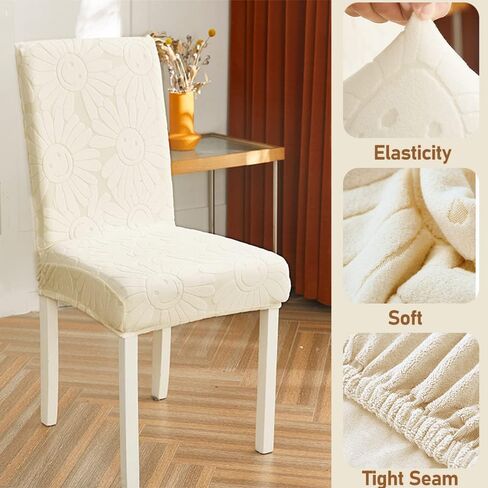 Aiuuee Stretch Chair Covers for Dining Room Set of 4, Removable Washable Dining Chair Seat Covers Chair Protectors Cover, Unique Chair Slipcovers for Dining Room, Kitchen, Hotel, Party(Khaki) in Kuwait