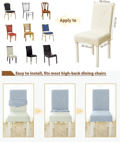 Aiuuee Stretch Chair Covers for Dining Room Set of 4, Removable Washable Dining Chair Seat Covers Chair Protectors Cover, Unique Chair Slipcovers for Dining Room, Kitchen, Hotel, Party(Khaki) in Kuwait