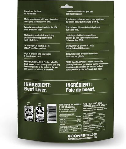 PureBites Beef Single Ingredient Freeze Dried Dog Treats, 16.6 oz in Saudi Arabia