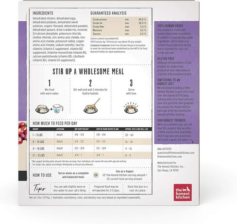 ذا أونيست كيتشن طعام قطط دجاج خالي من الحبوب من الدرجة البشرية، 2 رطل - جوس in Kuwait