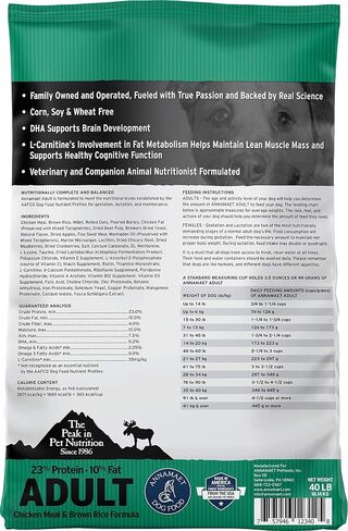 Annamaet Original Adult Formula Dry Dog Food, 23% Protein (Chicken & Brown Rice), 25-lb Bag in Saudi Arabia