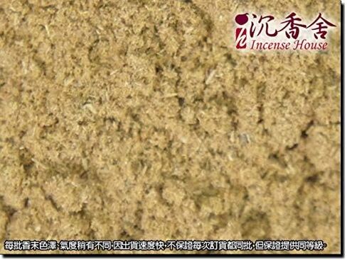 مسحوق بخور خشب الصندل من اندو لاو شان 300 جرام in Kuwait