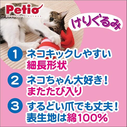 Penguin - Petio Stuffed Animals for Pets in Saudi Arabia