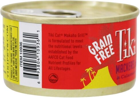 طعام القطط الرطب من تيكي للقطط والماكريل والسردين والكالاماري سعة 2.8 اونصة in Kuwait