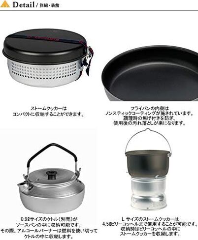 TRANGIA 25-3 Ultralight Alcohol Stove Kit in Saudi Arabia