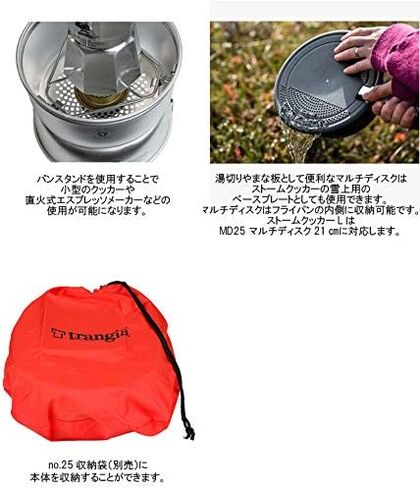 TRANGIA 25-3 Ultralight Alcohol Stove Kit in Saudi Arabia