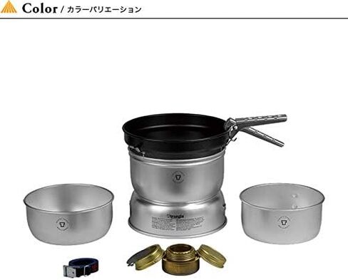 TRANGIA 25-3 Ultralight Alcohol Stove Kit in Saudi Arabia