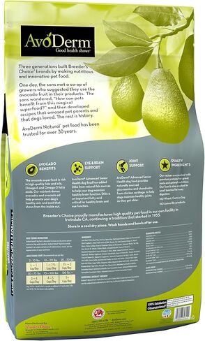AvoDerm Natural Advanced طعام جاف للكلاب الصحية المتقدمة، خالي من الحبوب، وصفة لحم الضأن، خالي من الحبوب لكبار السن، 24 رطل in Kuwait