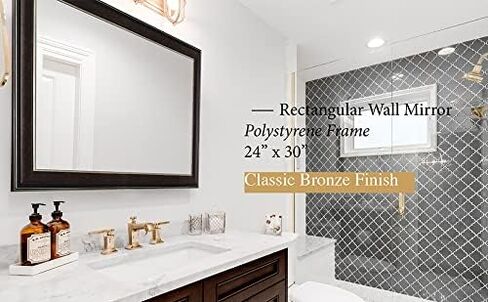 مرآة حائط مشطوفة بإطار مستطيل، مقاس 60.96 سم × 76.2 سم، لمسة نهائية برونزية بنية in Kuwait