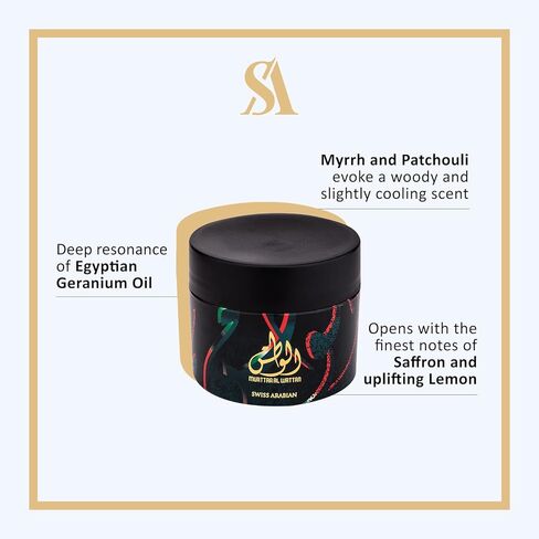 SWISS ARABIAN Muattar Al Wattan - Luxury Products from Dubai - Lasting and Addictive Home Fragrance Incense - Give Your Home A Seductive Signature Aroma - The Luxurious Scent of Arabia - 1.7 Oz in Kuwait