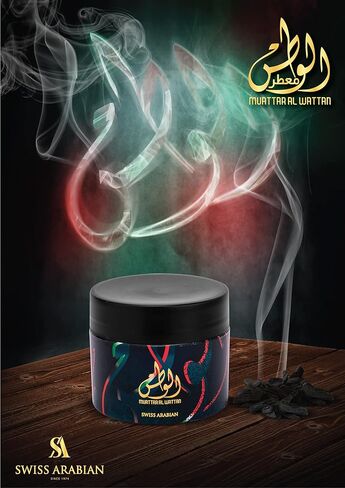 SWISS ARABIAN Muattar Al Wattan - Luxury Products from Dubai - Lasting and Addictive Home Fragrance Incense - Give Your Home A Seductive Signature Aroma - The Luxurious Scent of Arabia - 1.7 Oz in Kuwait
