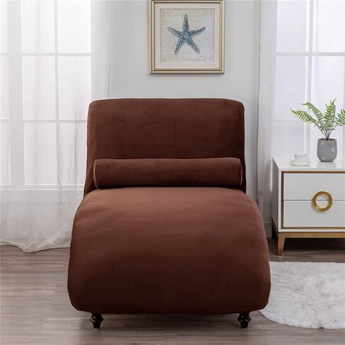 Velvet Chaise Longue Slipcover Luxury Chaise Chair Covers for Living Room Indoor Furniture Cover Slipcovers for Chaise Lounge Ultra Soft Machine Washable (Coffee) in Saudi Arabia