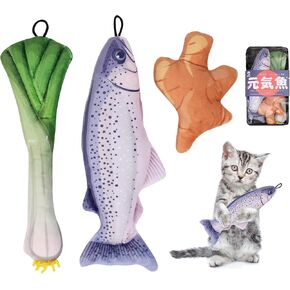 Apetpup Catnip Toy, Chew Bite Resistant Toys for Cats,Cat Toys for Indoor Cats, Interactive Cat Toy, Cat Chew Toy with Catnip, Fish Food Catnip Toy Set of 3 (A) in Saudi Arabia