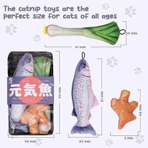 Apetpup Catnip Toy, Chew Bite Resistant Toys for Cats,Cat Toys for Indoor Cats, Interactive Cat Toy, Cat Chew Toy with Catnip, Fish Food Catnip Toy Set of 3 (A) in Saudi Arabia