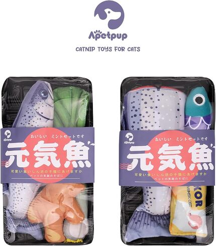 Apetpup Catnip Toy, Chew Bite Resistant Toys for Cats,Cat Toys for Indoor Cats, Interactive Cat Toy, Cat Chew Toy with Catnip, Fish Food Catnip Toy Set of 3 (A) in Saudi Arabia