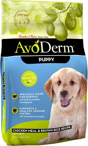 AvoDerm Puppy Dry Dog Food, DHA For Brain & Eye Development, Chicken & Brown Rice Formula, 26lb bag in Saudi Arabia
