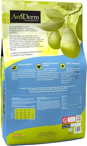AvoDerm Puppy Dry Dog Food, DHA For Brain & Eye Development, Chicken & Brown Rice Formula, 26lb bag in Saudi Arabia