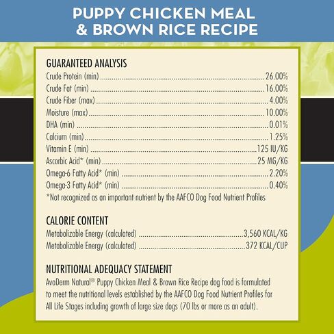 AvoDerm Puppy Dry Dog Food, DHA For Brain & Eye Development, Chicken & Brown Rice Formula, 26lb bag in Saudi Arabia