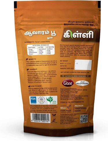 KILLI Avarampoo | Tarwar | Aavaram | Senna auriculata | Tangedu Flower Powder, 100g in Saudi Arabia