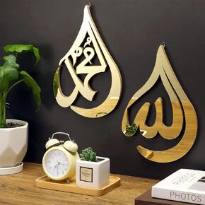 Qunclay 2 Pieces Gold Islamic Wall Art for Living Room Wooden Acrylic Teardrop Design Allah Art Wall Decorations Quran Arabic Calligraphy Decor Islamic Decoration Gift for Muslims at Ramadan in Kuwait