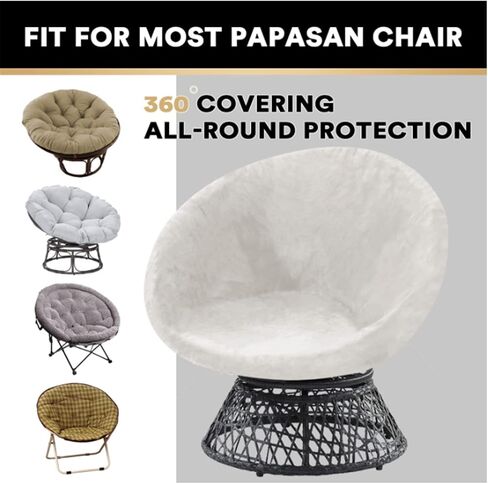 Stretch Velvet Saucer Chair Slipcover,Removable Round Velvet Moon Chair Cover, Soft Anti-Slip, High Stretch (Brown, Medium) in Saudi Arabia