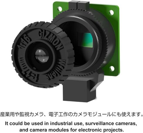 GIZMON Wtulens L بدون محول تركيب، عدسة فقط/C Mount in Kuwait