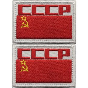 2 حزمة من قطعتين علم الاتحاد السوفيتي CCCP مطرز برقعة اتحاد الجمهوريات الاشتراكية السوفياتية والحزب الشيوعي وجمهورية الشعب مطرزة برقعة عسكرية تكتيكية وحلقة خلفية (اللون-أ) in Kuwait
