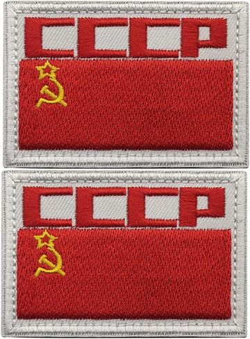 2 حزمة من قطعتين علم الاتحاد السوفيتي CCCP مطرز برقعة اتحاد الجمهوريات الاشتراكية السوفياتية والحزب الشيوعي وجمهورية الشعب مطرزة برقعة عسكرية تكتيكية وحلقة خلفية (اللون-أ) in Kuwait