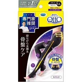 [Made in Japan] Compression Spats MediQttO for Sleep Pelvic Spats Size LL, Black, LL in Kuwait