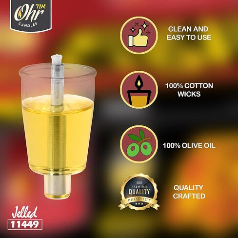 Ohr Candles E-Z Light 44 شموع شانوكا بزيت الزيتون الهلامي بزيت الزيتون المعبأ مسبقًا (1.5 ساعة) in Kuwait