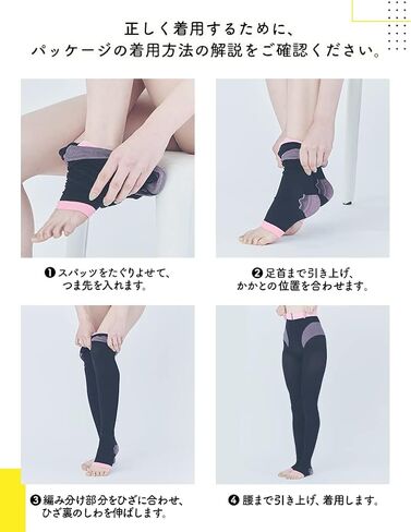 [Made in Japan] Compression Spats MediQttO for Sleep Pelvic Spats Size LL, Black, LL in Kuwait