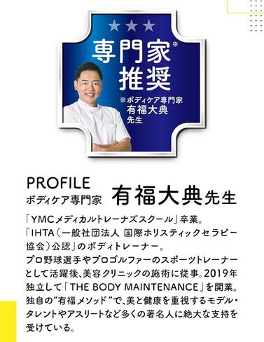 [Made in Japan] Compression Spats MediQttO for Sleep Pelvic Spats Size LL, Black, LL in Kuwait