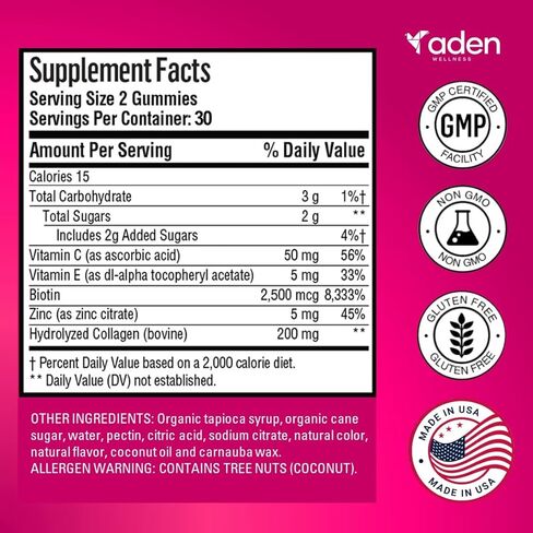 حلوى الكولاجين للنساء والرجال منخفضة السكر مع البيوتين، فيتامين C E، الزنك - نمو الشعر، الأظافر القوية، العناية بالبشرة، مكافحة الشيخوخة - مكمل بروتين الكولاجين من النوع 1 و3 - بدون فيتامينات صمغية من الغلوتين المعدلة وراثيًا in Kuwait