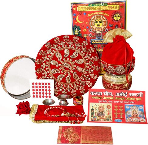 TIED RIBBONS Karwa Chauth Pooja Thali Set for Karwachauth Puja Combo (Puja Thali, Channi, Lota, Bindi, Book, Shagun Envelope with Pooja Accessories) Karva Chauth Gifts Items, D002 in Saudi Arabia