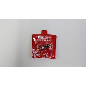 REPLACEMENT BURNER OF PEACOCK HAND WARMER For Baby STANDARD Size Made in Japan in Saudi Arabia