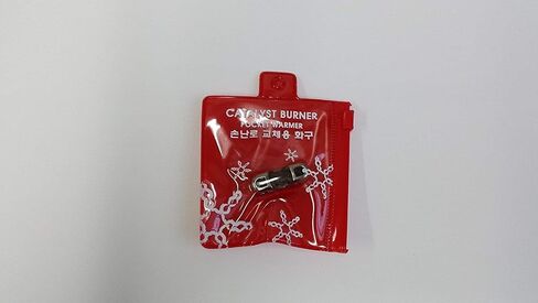 REPLACEMENT BURNER OF PEACOCK HAND WARMER For Baby STANDARD Size Made in Japan in Saudi Arabia