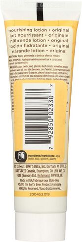 لوشن مغذي بيبي بي - أصلي 1 أونصة. in Kuwait