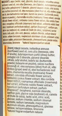 لوشن مغذي بيبي بي - أصلي 1 أونصة. in Kuwait