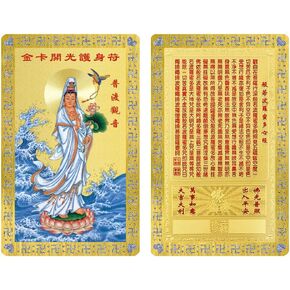 DMtse Chinese Feng Shui Amulet Card for Protection Avalokitesvara Kwan Yin Guanyin Gold Card for Good Luck Auspicious Success and Protection in Saudi Arabia