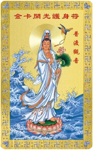 DMtse Chinese Feng Shui Amulet Card for Protection Avalokitesvara Kwan Yin Guanyin Gold Card for Good Luck Auspicious Success and Protection in Saudi Arabia