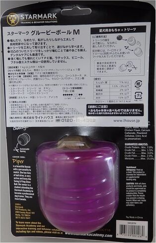 Triple Crown DTC00126 Everlasting Groovy Ball, Medium in Saudi Arabia