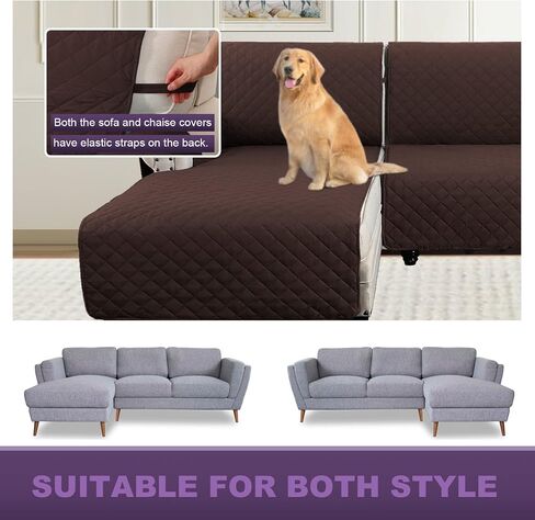 MEILLE MAISON L Shaped Sofa Cover for Dogs, 2-Piece Sectional Couch Plus Chaise Lounge with Straps, Reversible Water Resistant Furniture Protector Home Décor(Large, Beige) (LKL2PDMC10) in Saudi Arabia