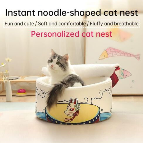 SSDHUA Cat Nest Instant Noodle Shape Cat House Fun Cave Type Closed Cat House Warm and Comfortable Cat and Dog Nest Removable Multi-Shape Cat and Dog Nest (M,Red) in Saudi Arabia