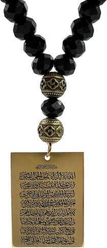 علاقات مراة خلفية للسيارة من دعاء الصفر - معلقة اسلامية عربية للسفر - الله محمد رمضان والعيد الاسلامي لتزيين السيارة، خرز صلاة، اكسسوارات داخلية معلقة in Saudi Arabia