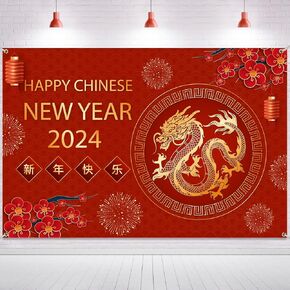 Chinese New Year Backdrop in Kuwait