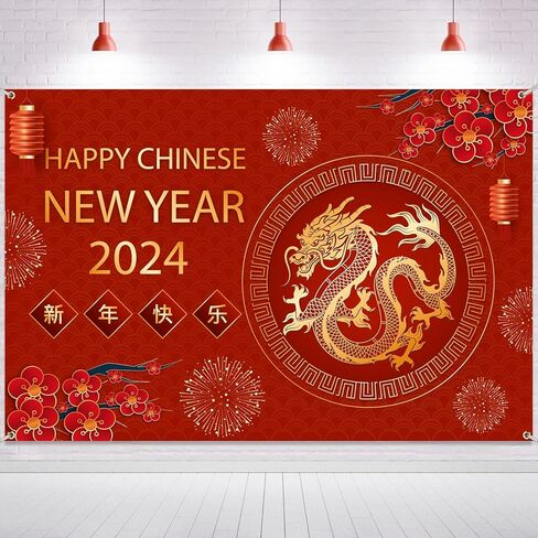 Chinese New Year Backdrop in Kuwait
