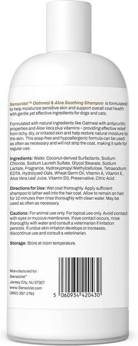 شامبو الشوفان والصبار للكلاب والقطط، تركيبة مرطبة للبشرة الجافة والحكة والطفح الجلدي والحساسية، لا يسبب الحساسية للبشرة الحساسة (خالٍ من الصابون) in Kuwait