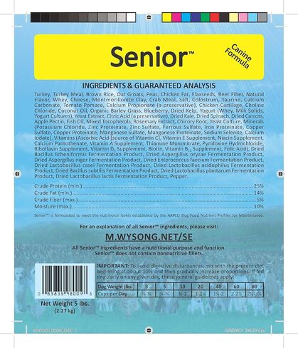 تركيبة وايسونج للكلاب الكبيرة - طعام جاف للكلاب الكبيرة، وزن 4-5 رطل (858012) in Kuwait