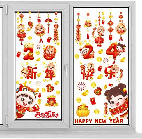 CHUYIREN Chinese New Year Window Clings 86 PCS, 2024 Spring Festival Decorations Window Sticker, Dragon Year Window Decals Self Adhesive Removable Wall Sticker for Office Home Party Supplies in Kuwait