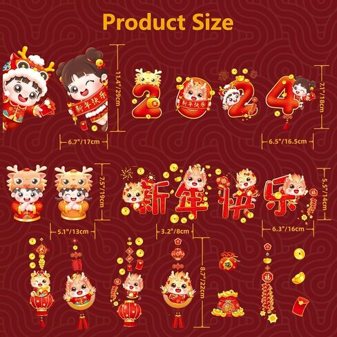 CHUYIREN Chinese New Year Window Clings 86 PCS, 2024 Spring Festival Decorations Window Sticker, Dragon Year Window Decals Self Adhesive Removable Wall Sticker for Office Home Party Supplies in Kuwait